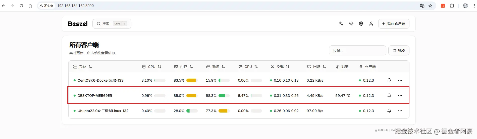 image-20250808181052292