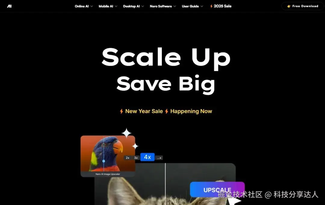 Scale Up.jpeg