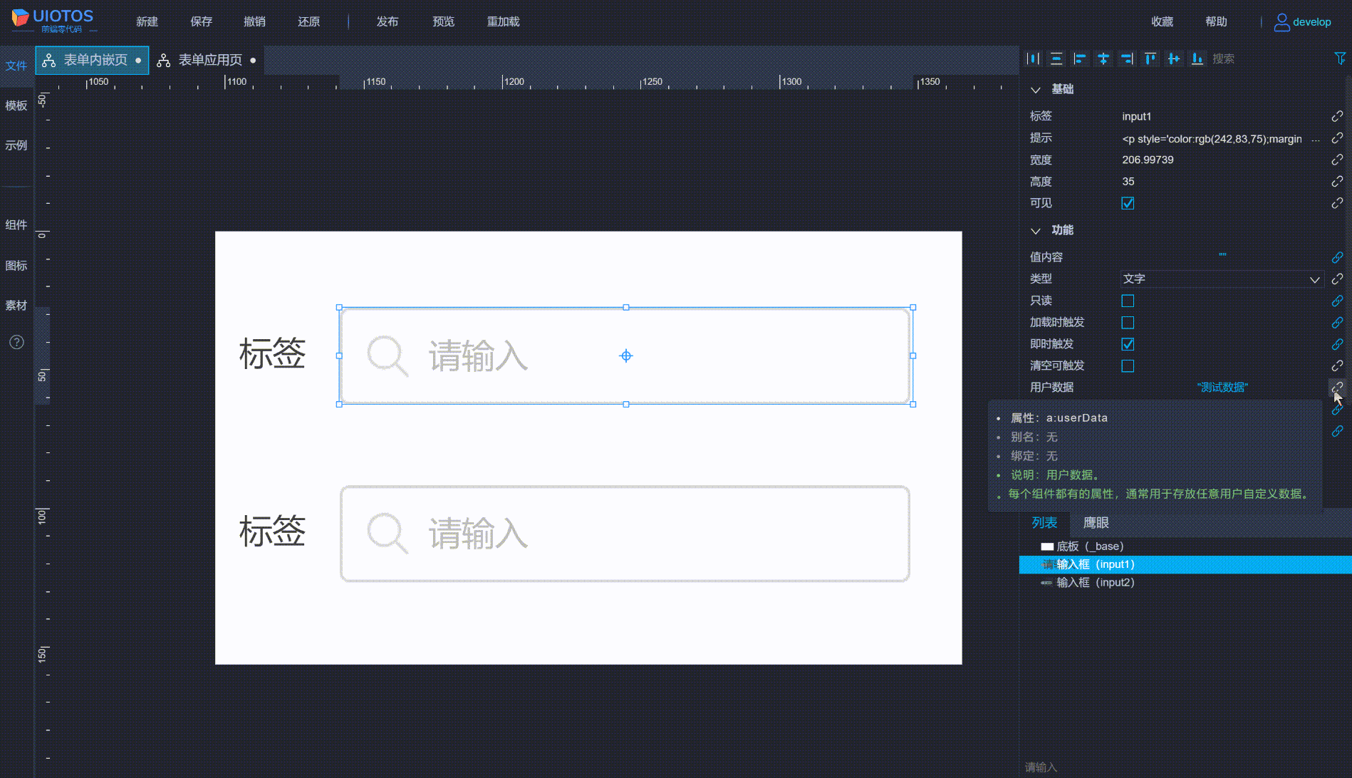 20240707163916_rec_.gif