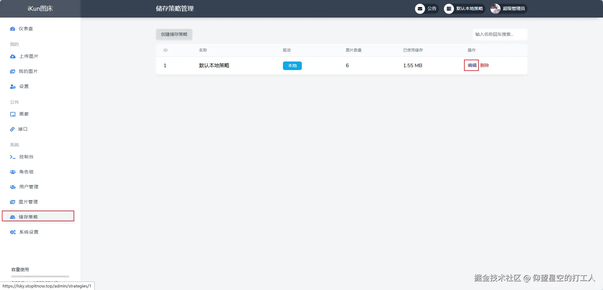 image-20241108134545702