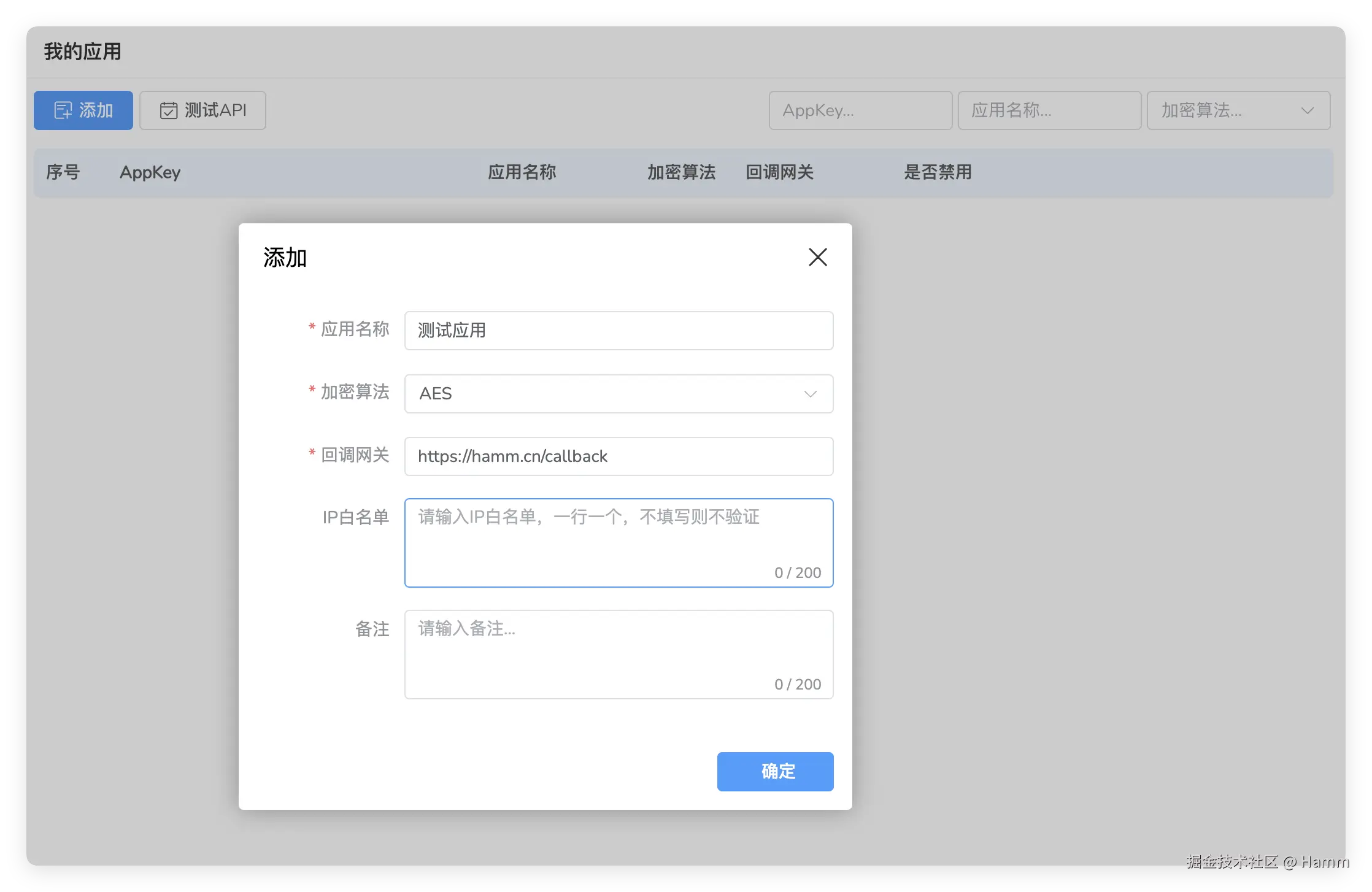 QQ_1733232132113.png
