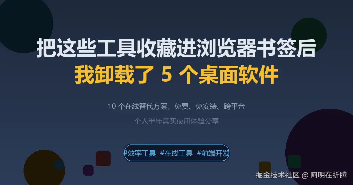 文章封面.png