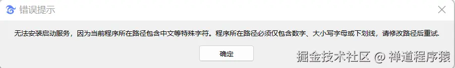  ZenTao installation tutorial