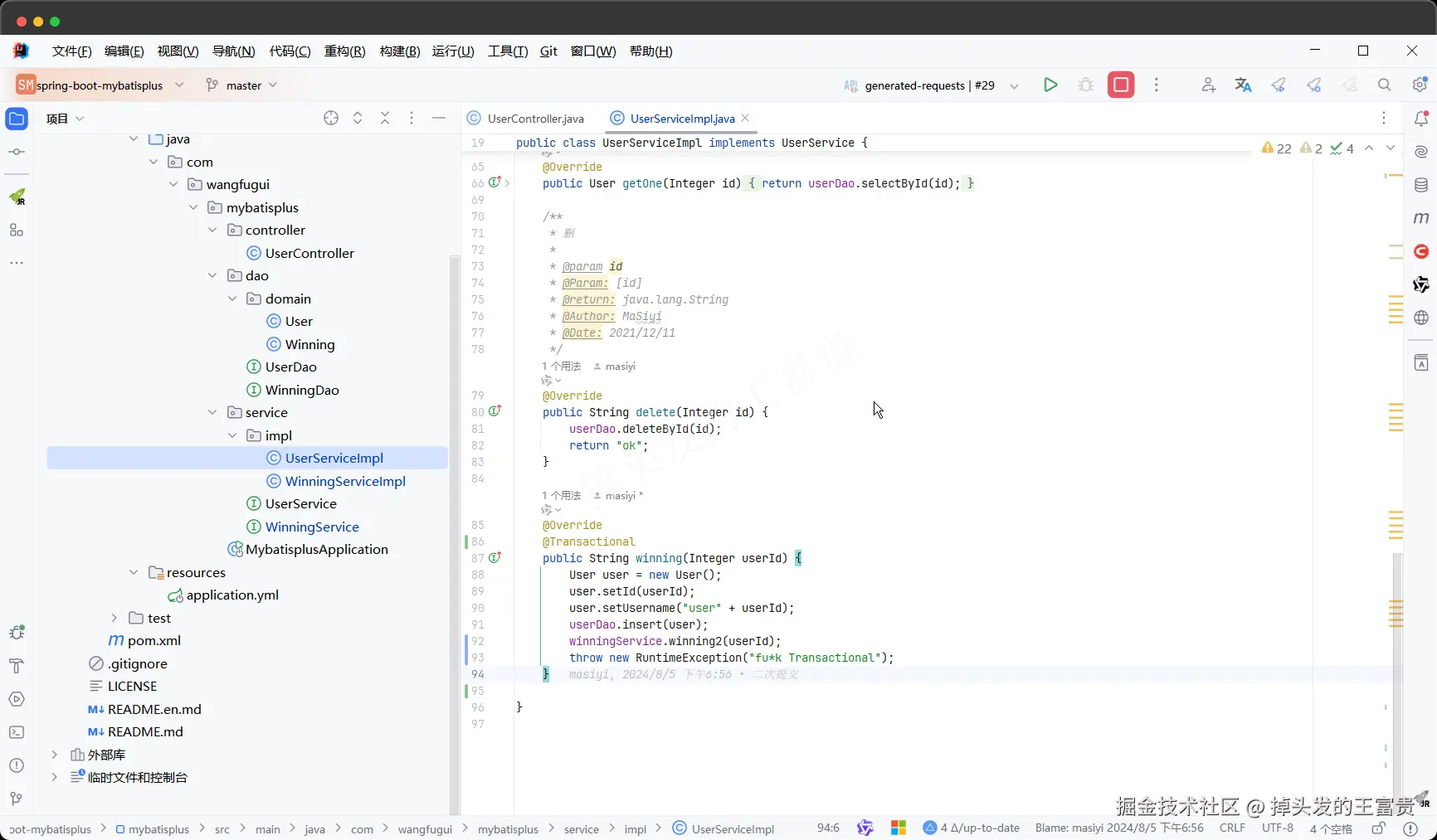 image-20240808160734077