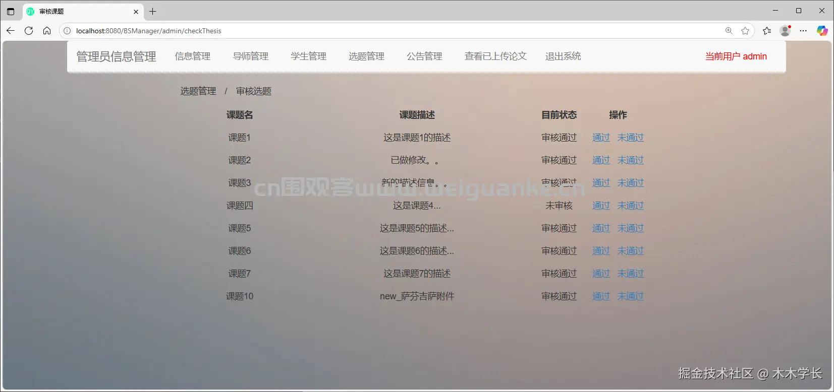 1751941245-1d8b7fc70e23fca.png