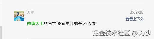 image-20250611205434090