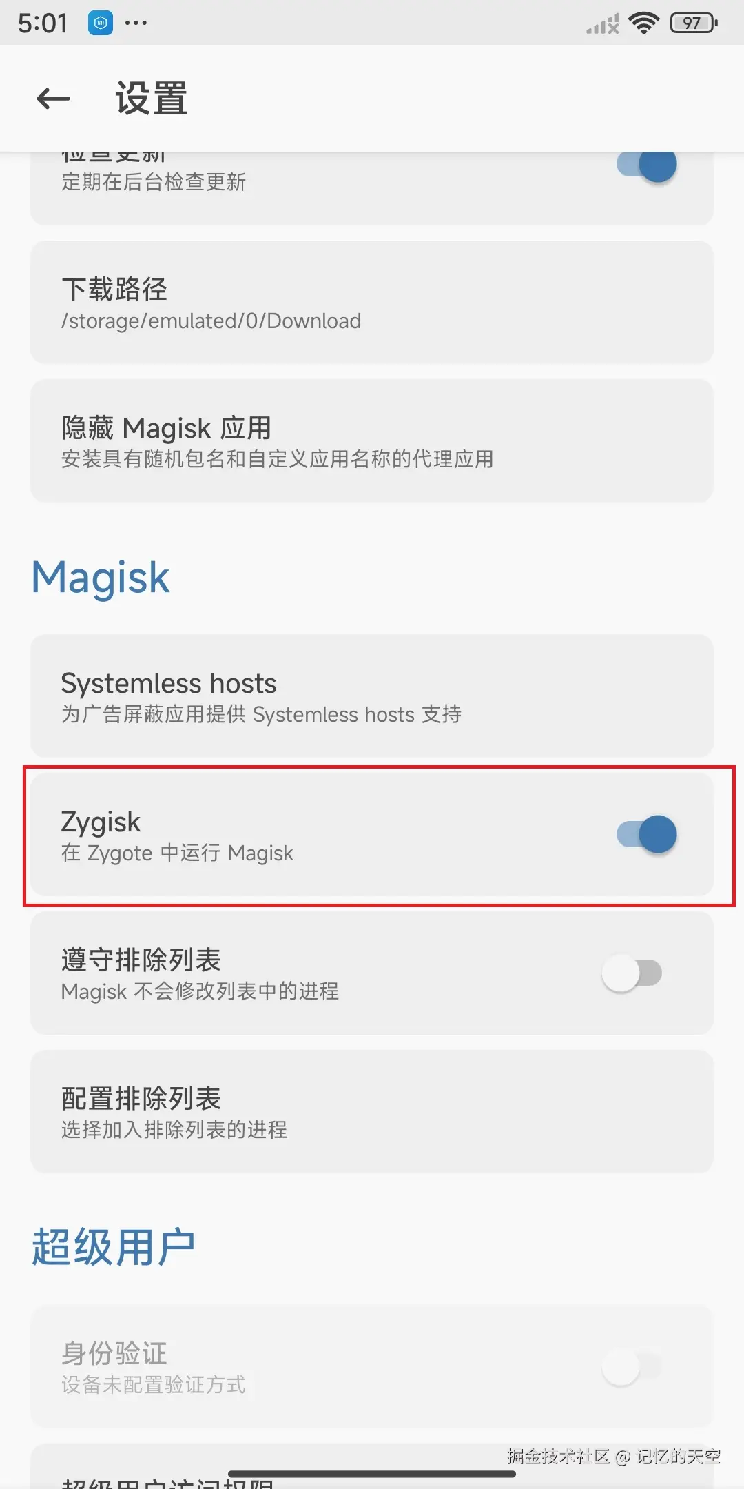 Screenshot_2024-08-15-05-01-21-493_com.topjohnwu.magisk.jpg