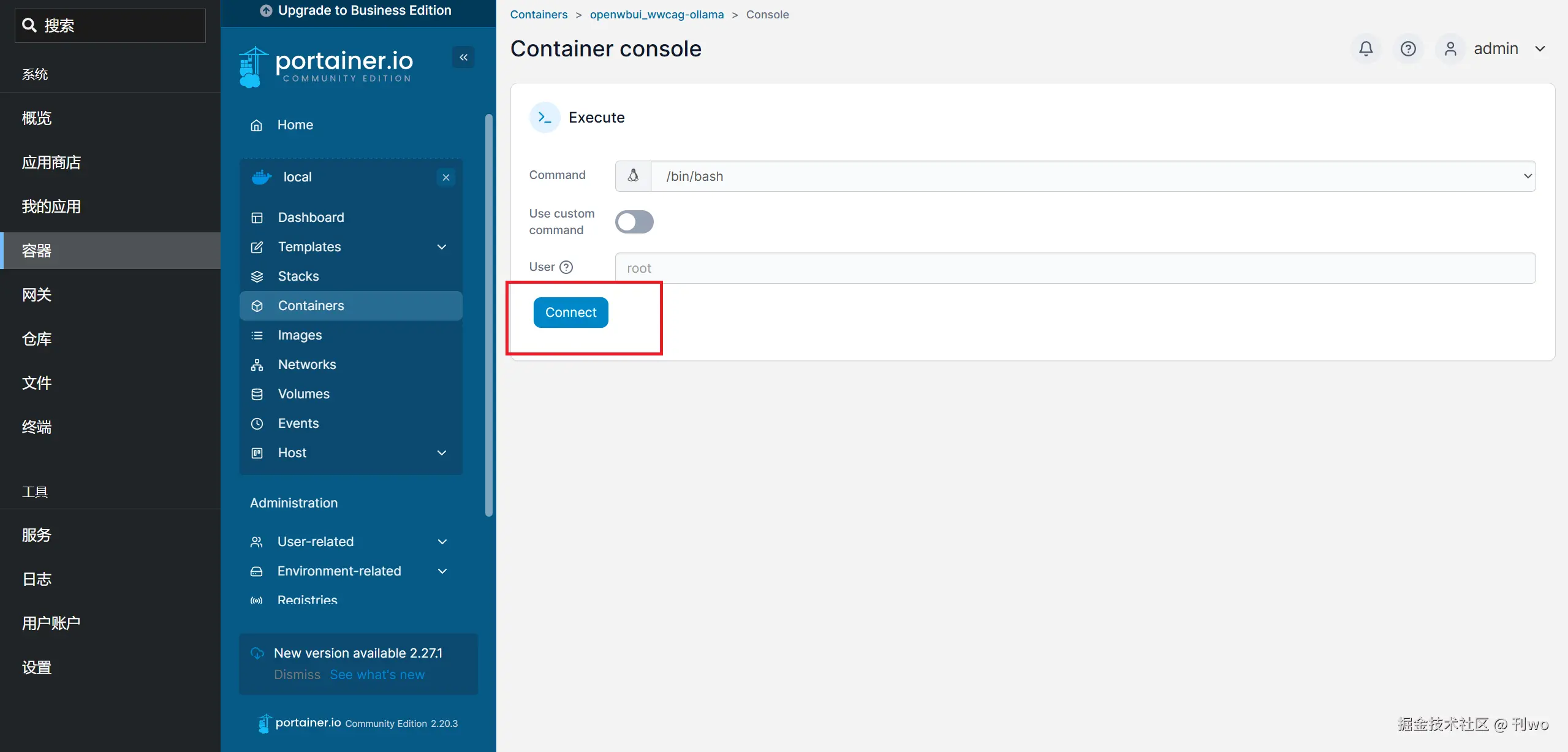 屏幕截图 2025-03-12 171707.png