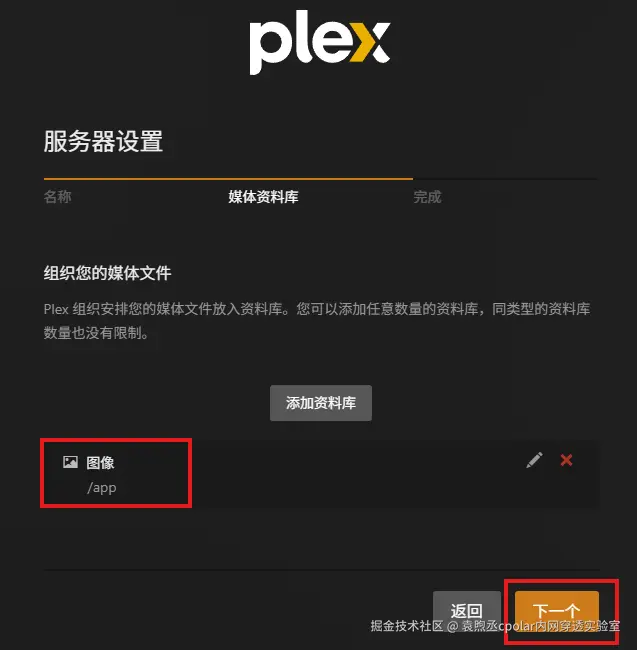 image-20250904162614553