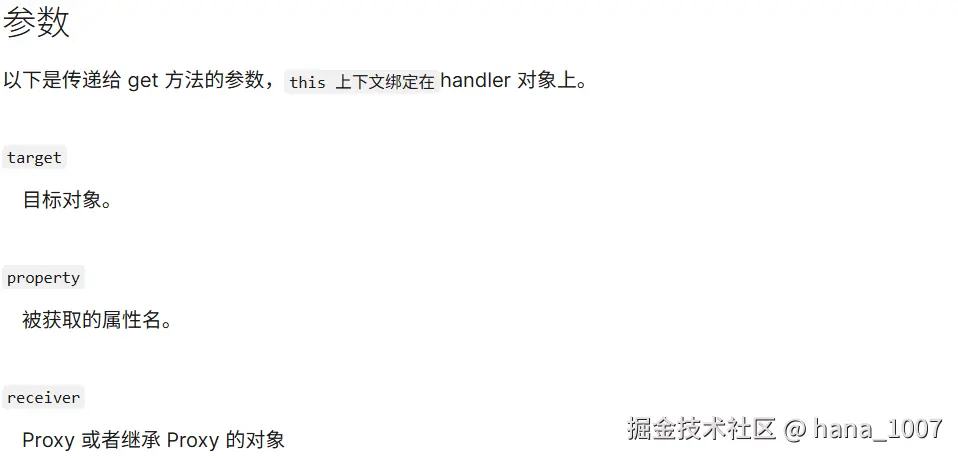 image-20241228231721552