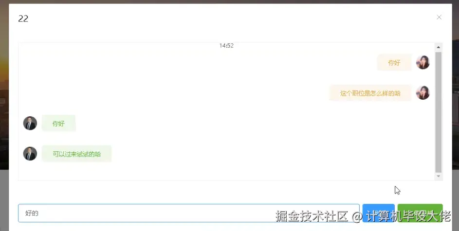 在线联系客服.png