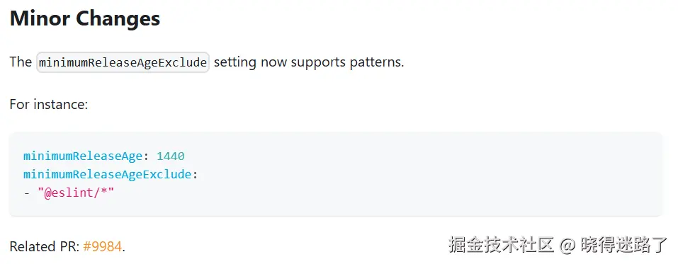 image-20250921085145525