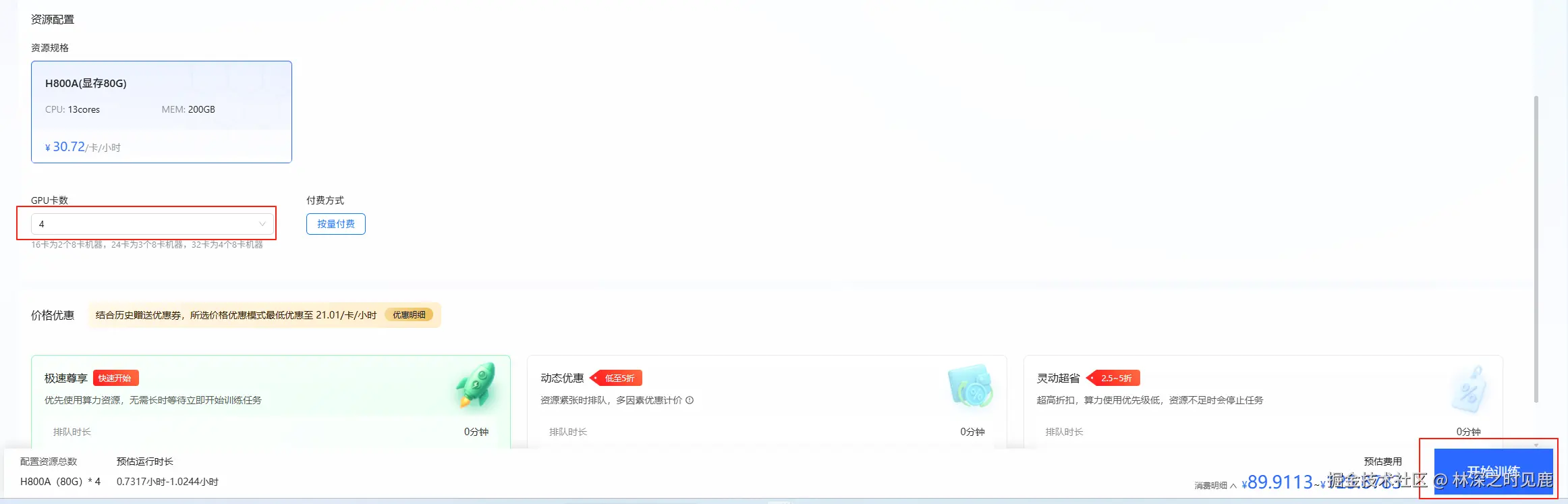 Pasted image 20250930154919