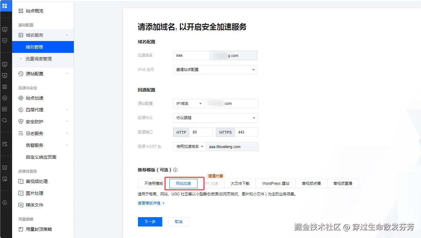 请在此添加图片描述