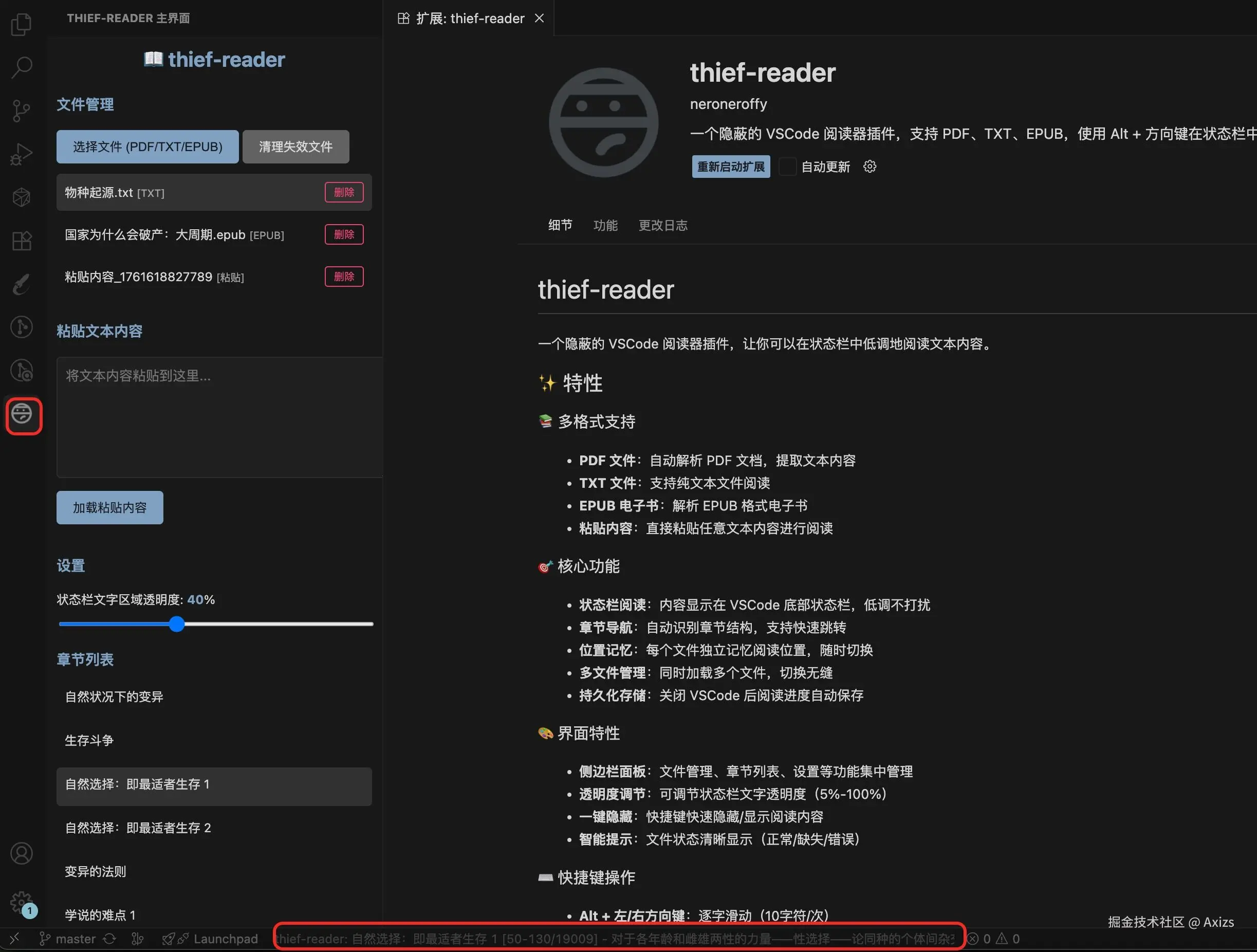功能演示