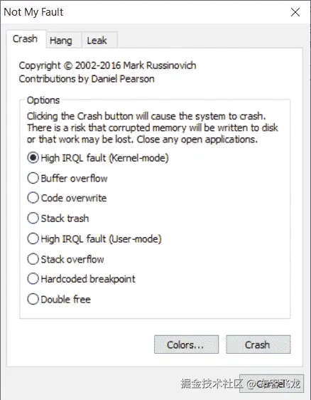 图 6.33 – NotMyFault 主窗口