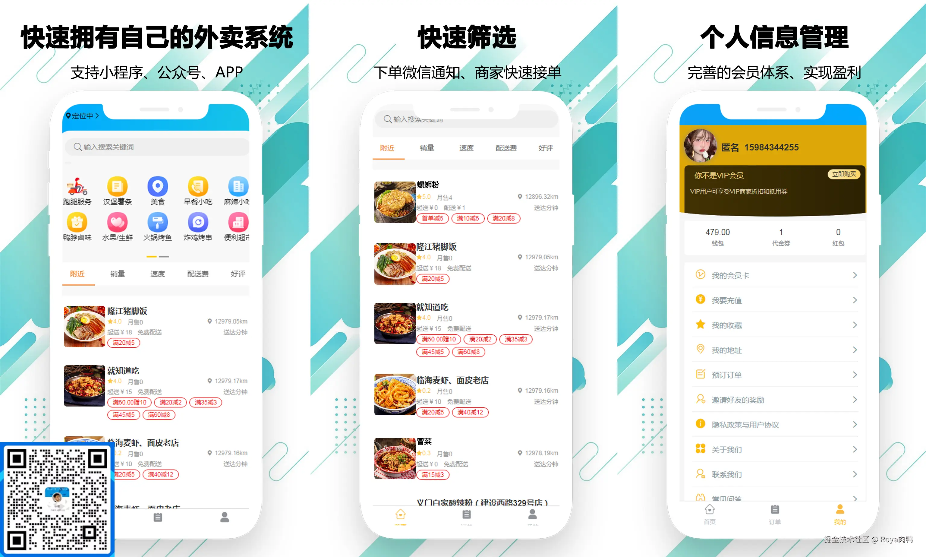 码1.png