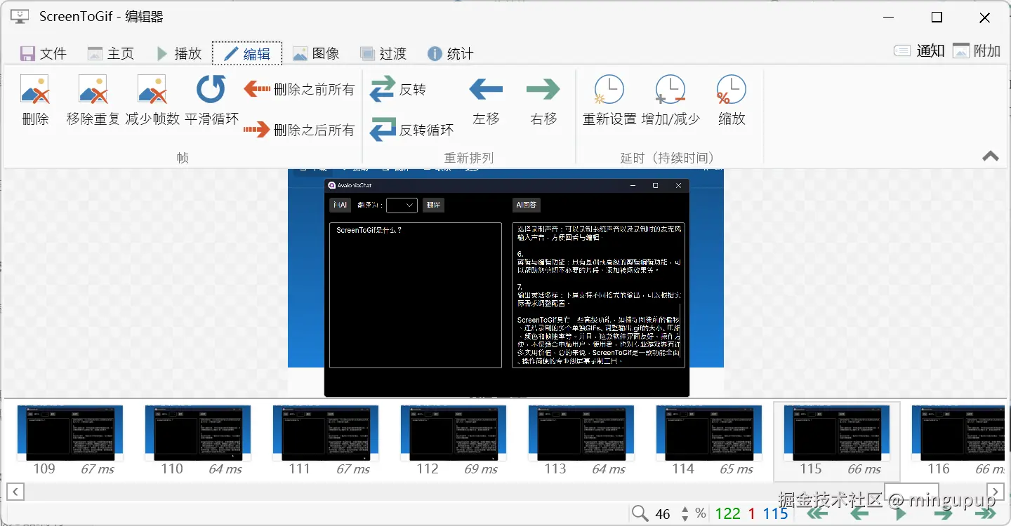 image-20240712083549068