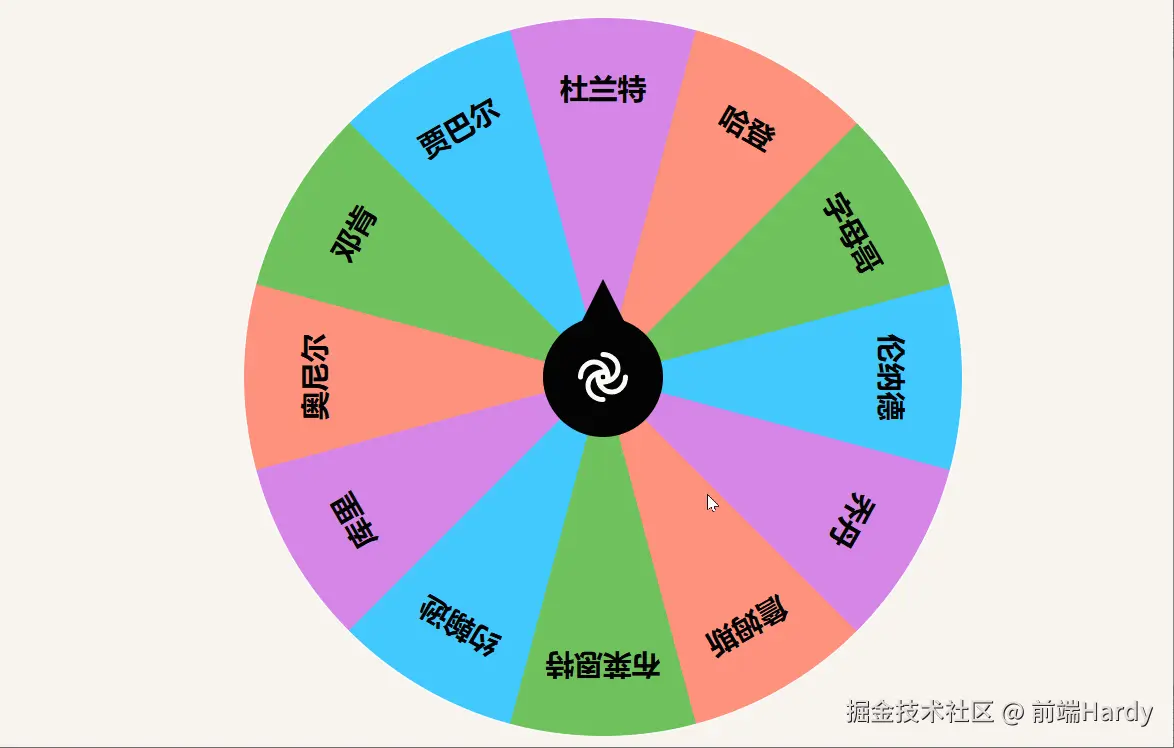 演示效果
