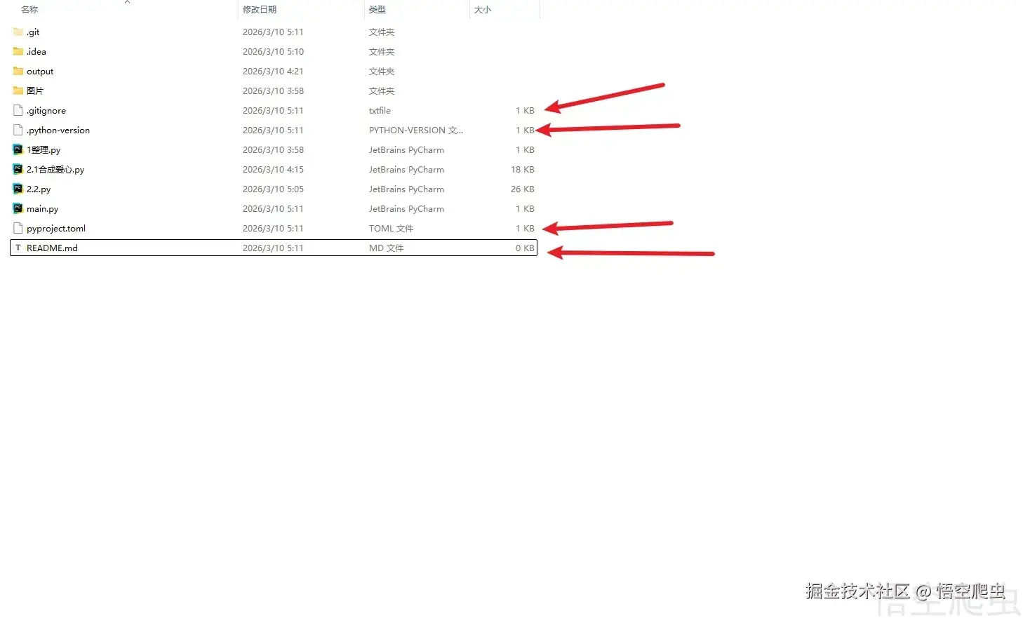 image-20260310051442583