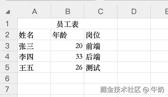 excel-2-1