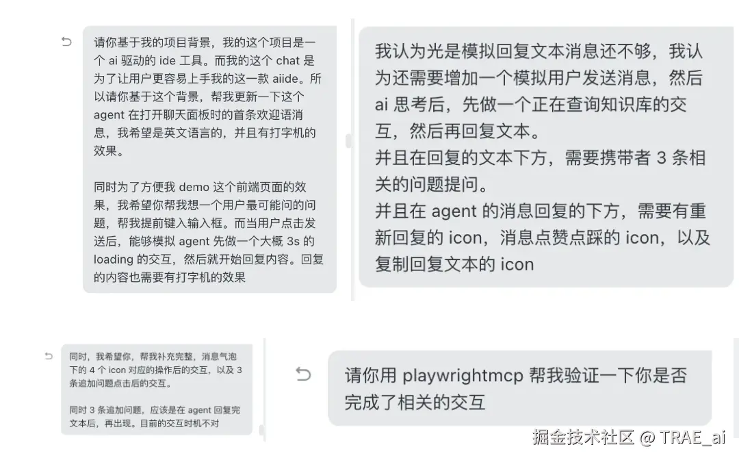 show_682105790_1770623599386.png