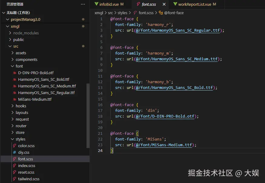 字体.png