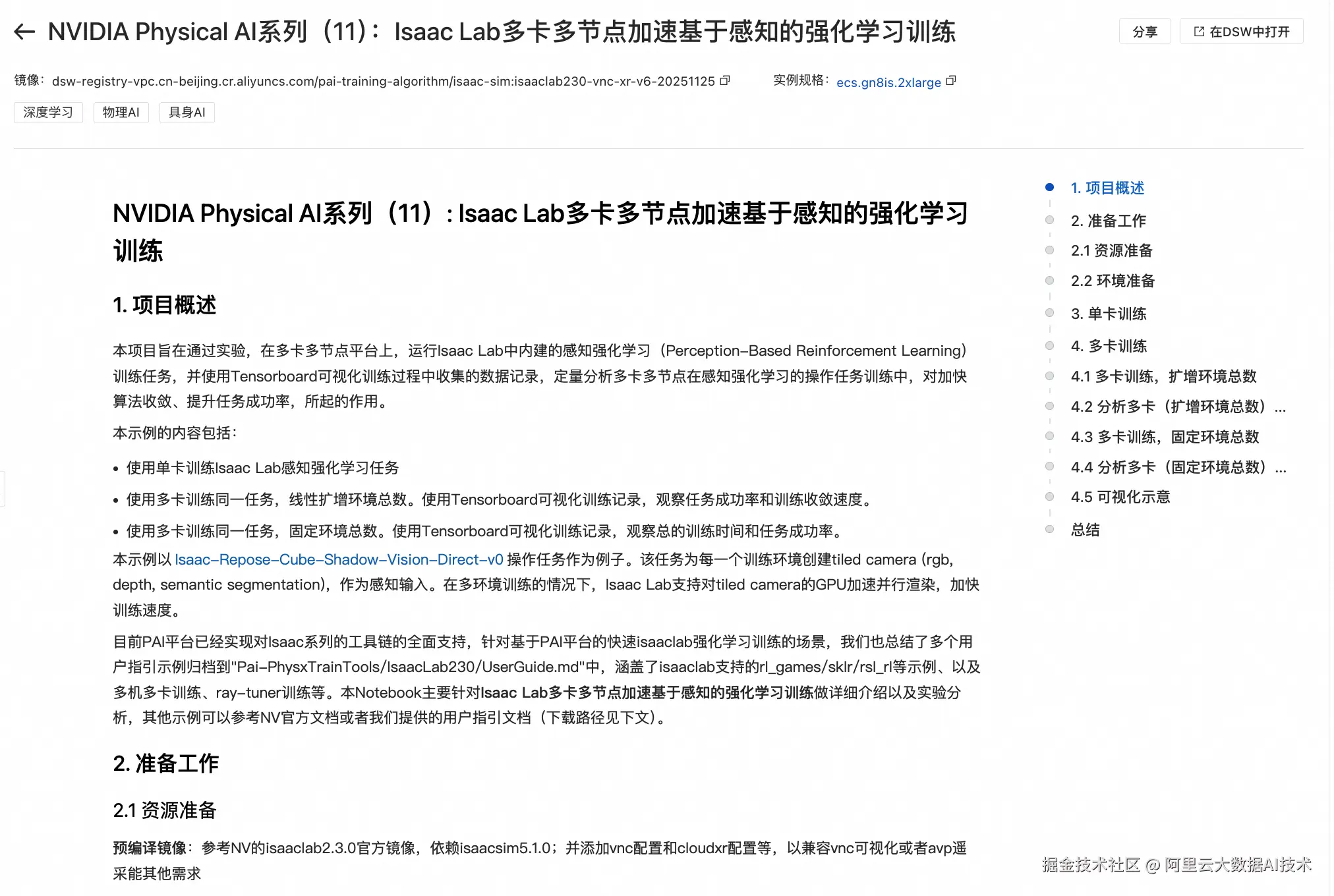 image (50).png