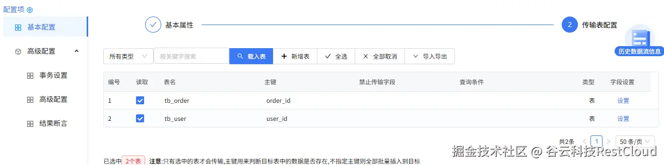 图片 17