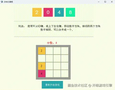 演示动画