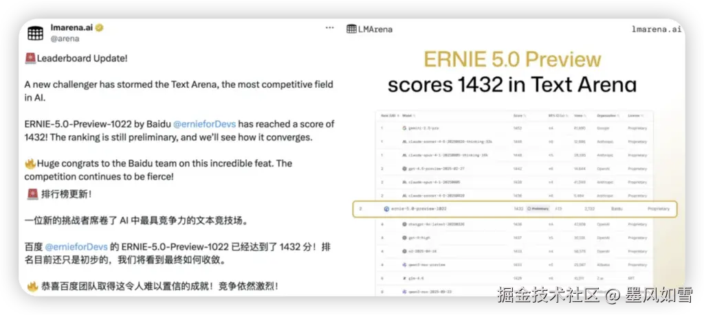 iShot_2025-11-10_21.49.55