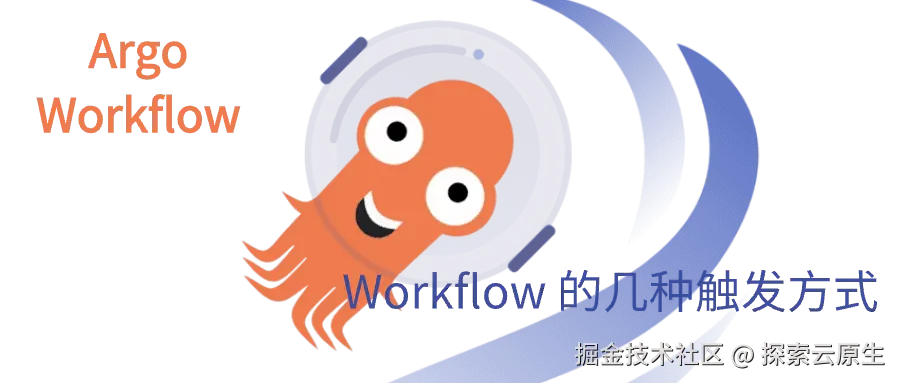 argoworkflow-5-how-to-trigger-workflow.png