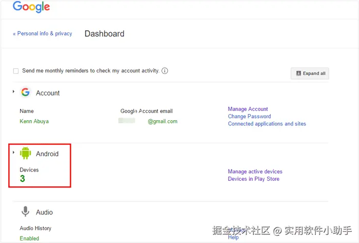 google-dashboard-android-section.png