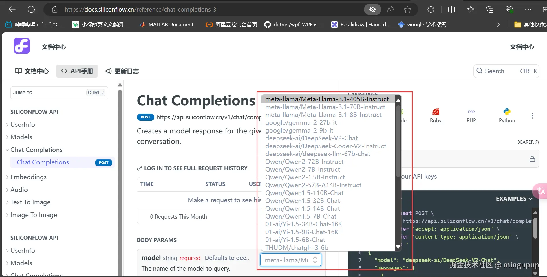 image-20240810100146593