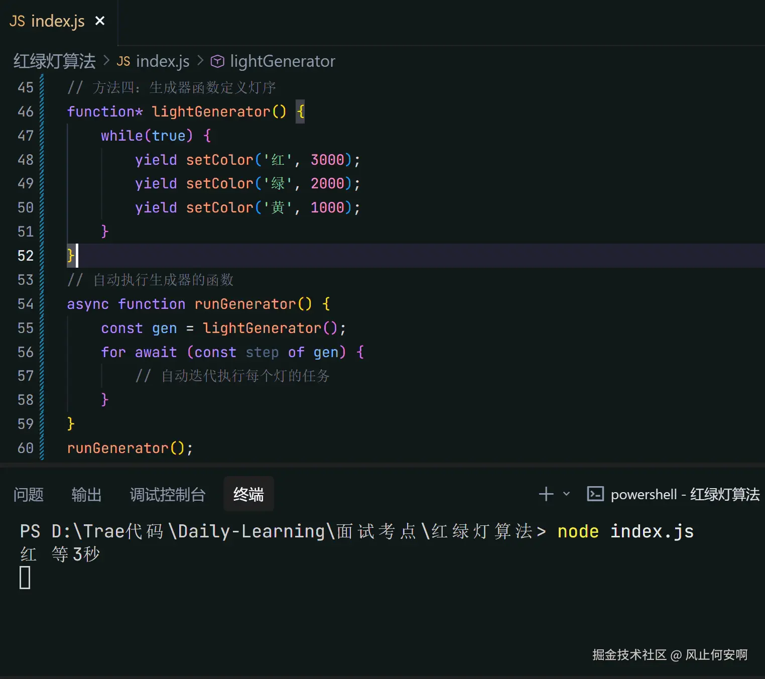 屏幕录制 2026-03-23 133814.gif