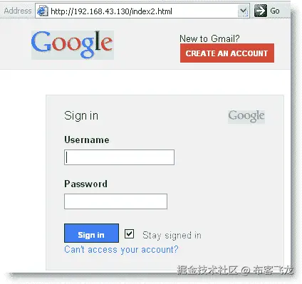 使用网站攻击向量 - 凭证收割者攻击方法
