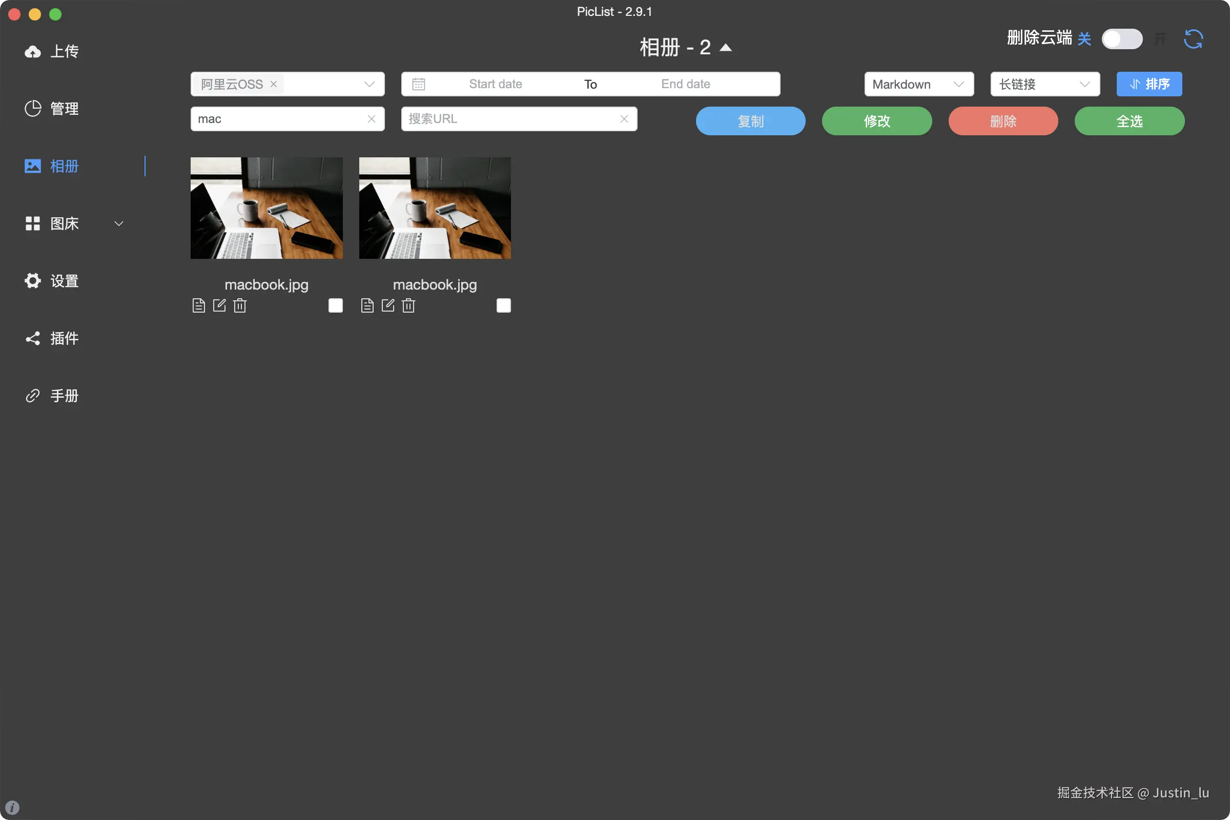 image-20240802224136523