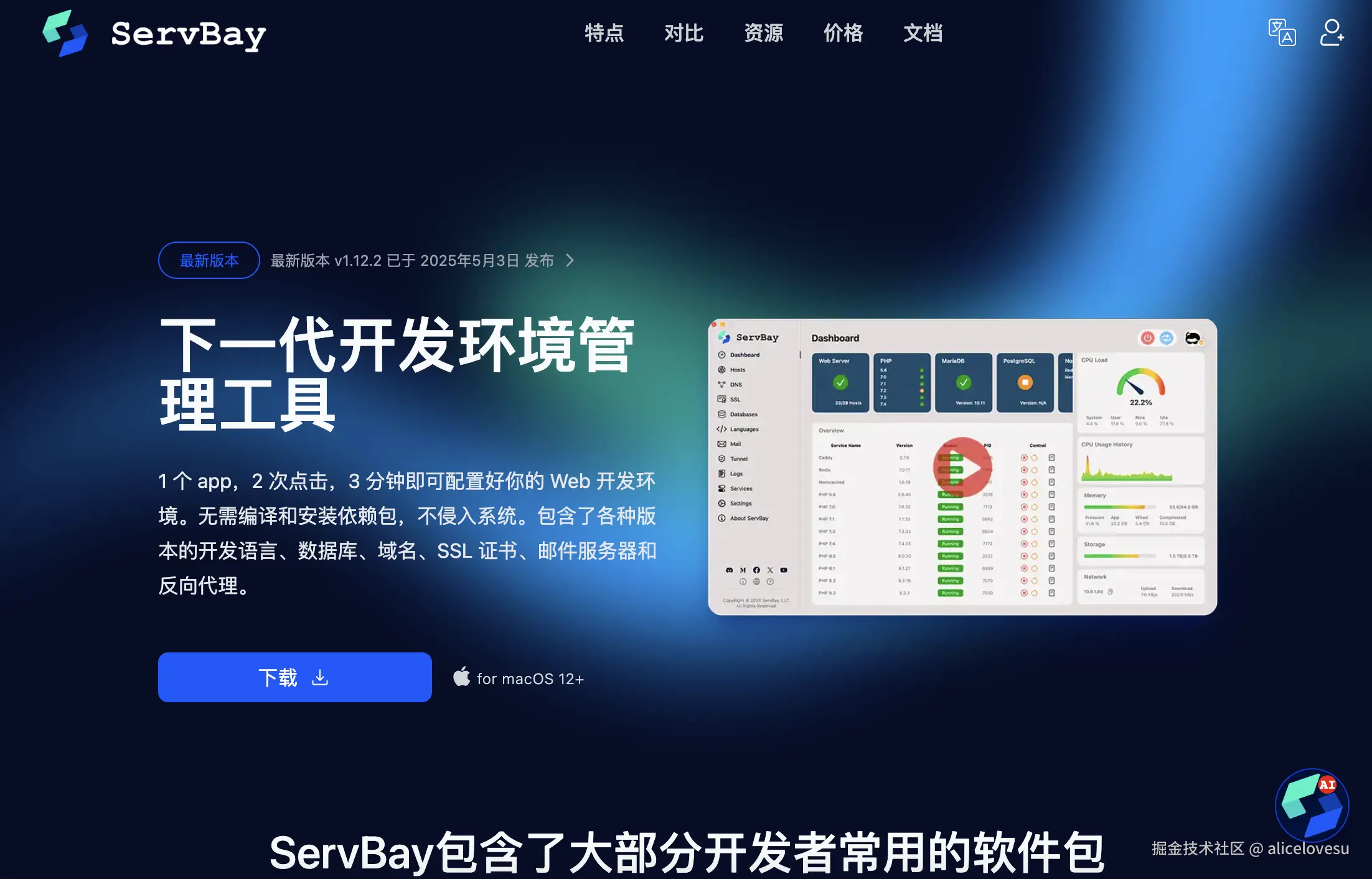 截屏2025-05-28 22.58.13.png