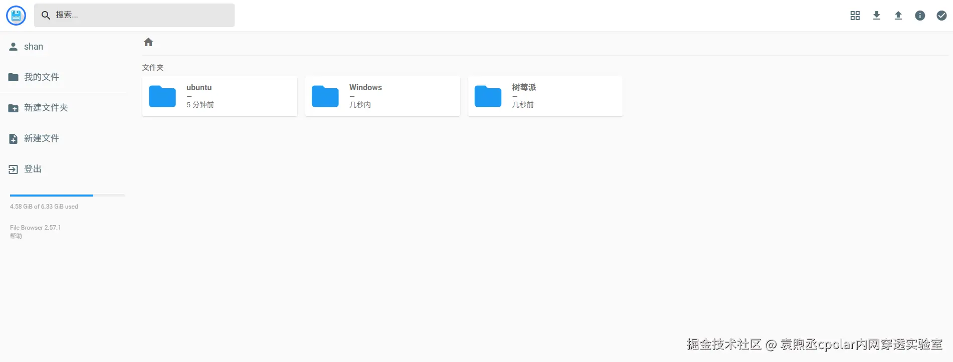 image-20260213164541305