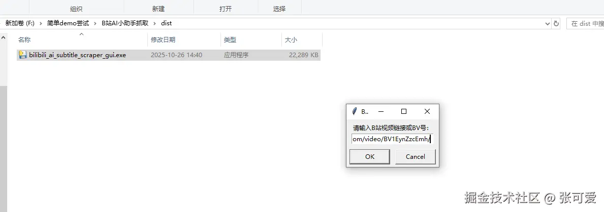 1761463138455.png
