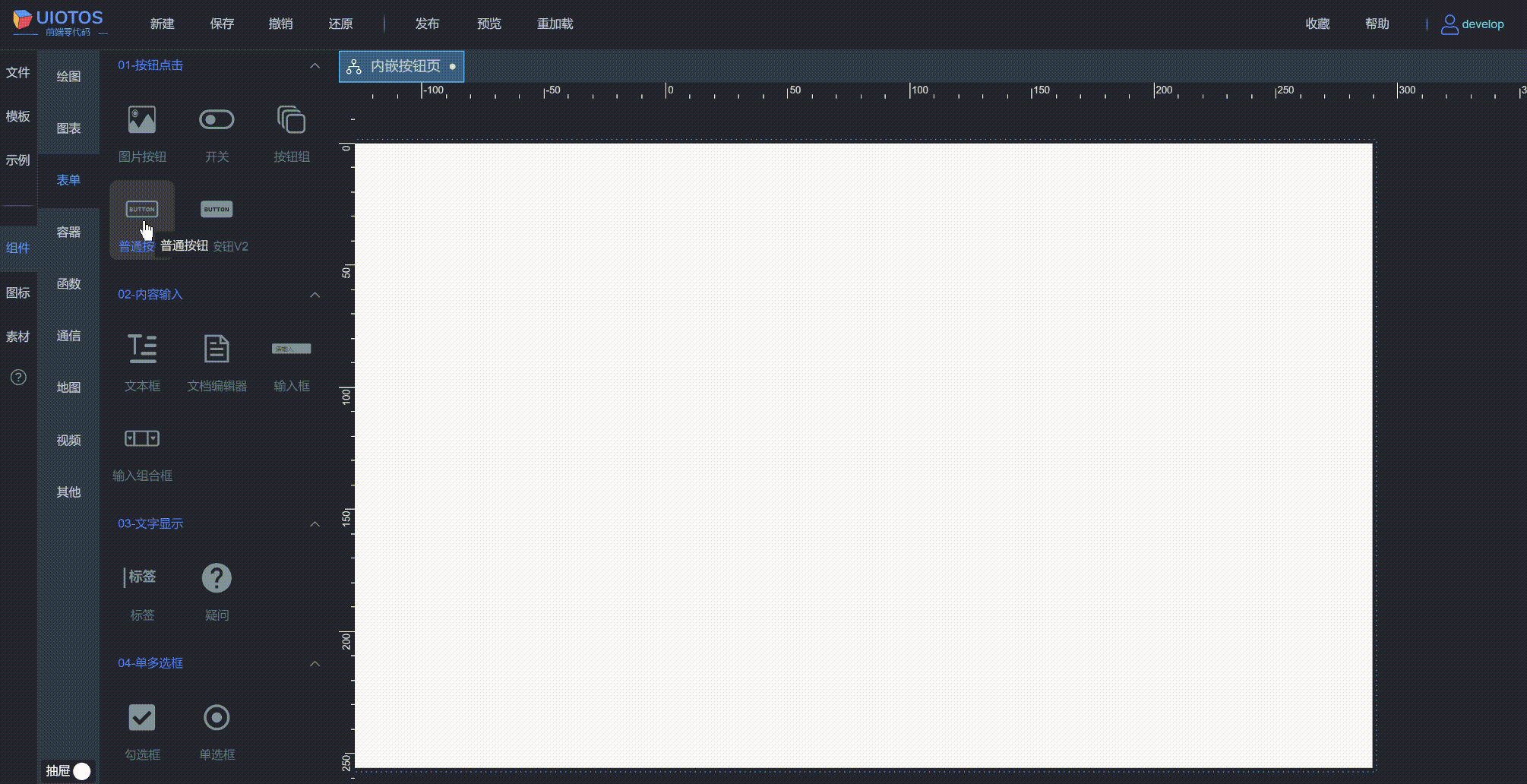 20240807105441_rec_.gif