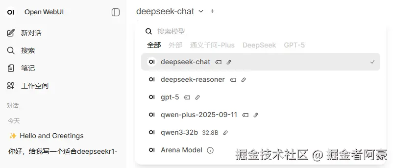 image-20250912101125197