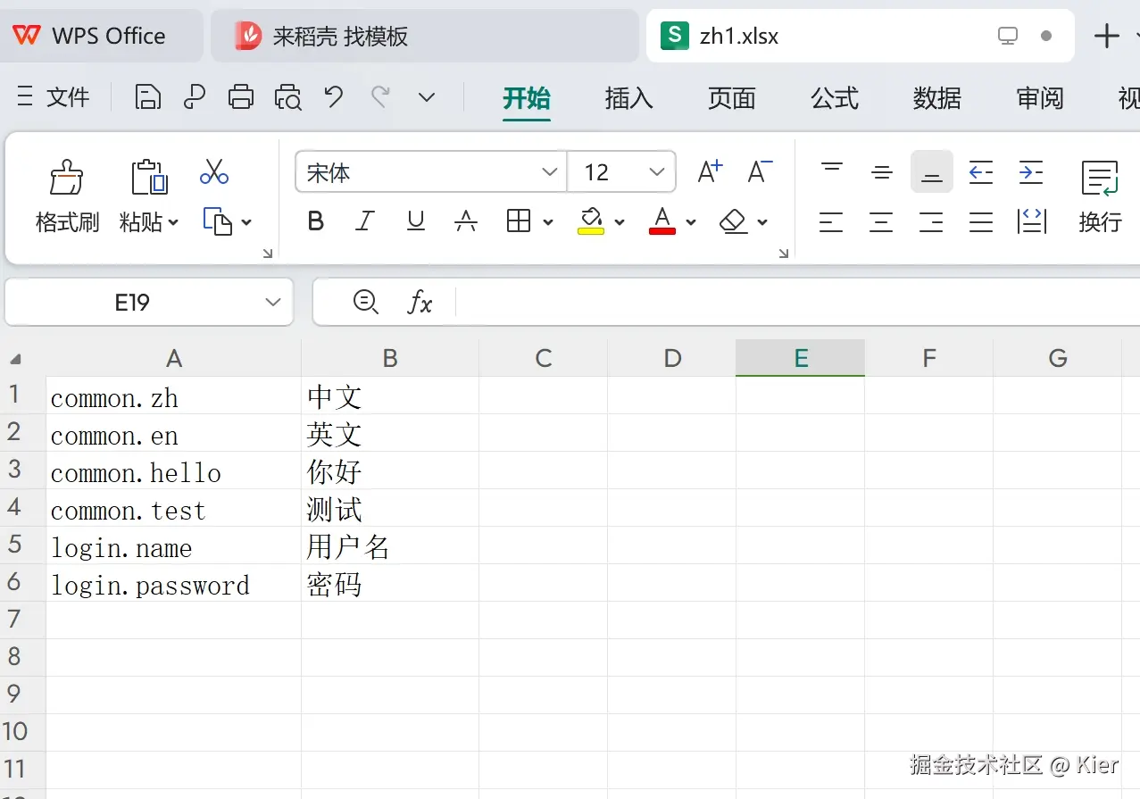 excel.png