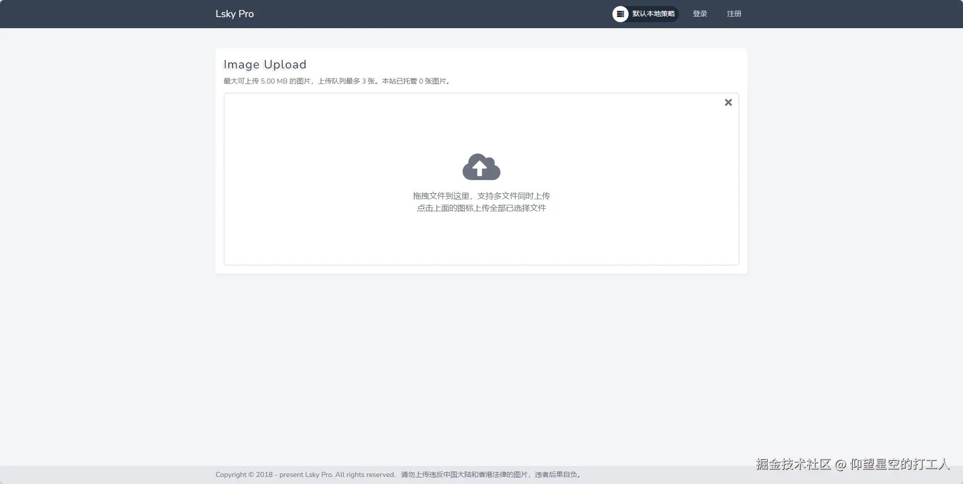 image-20241106142952551