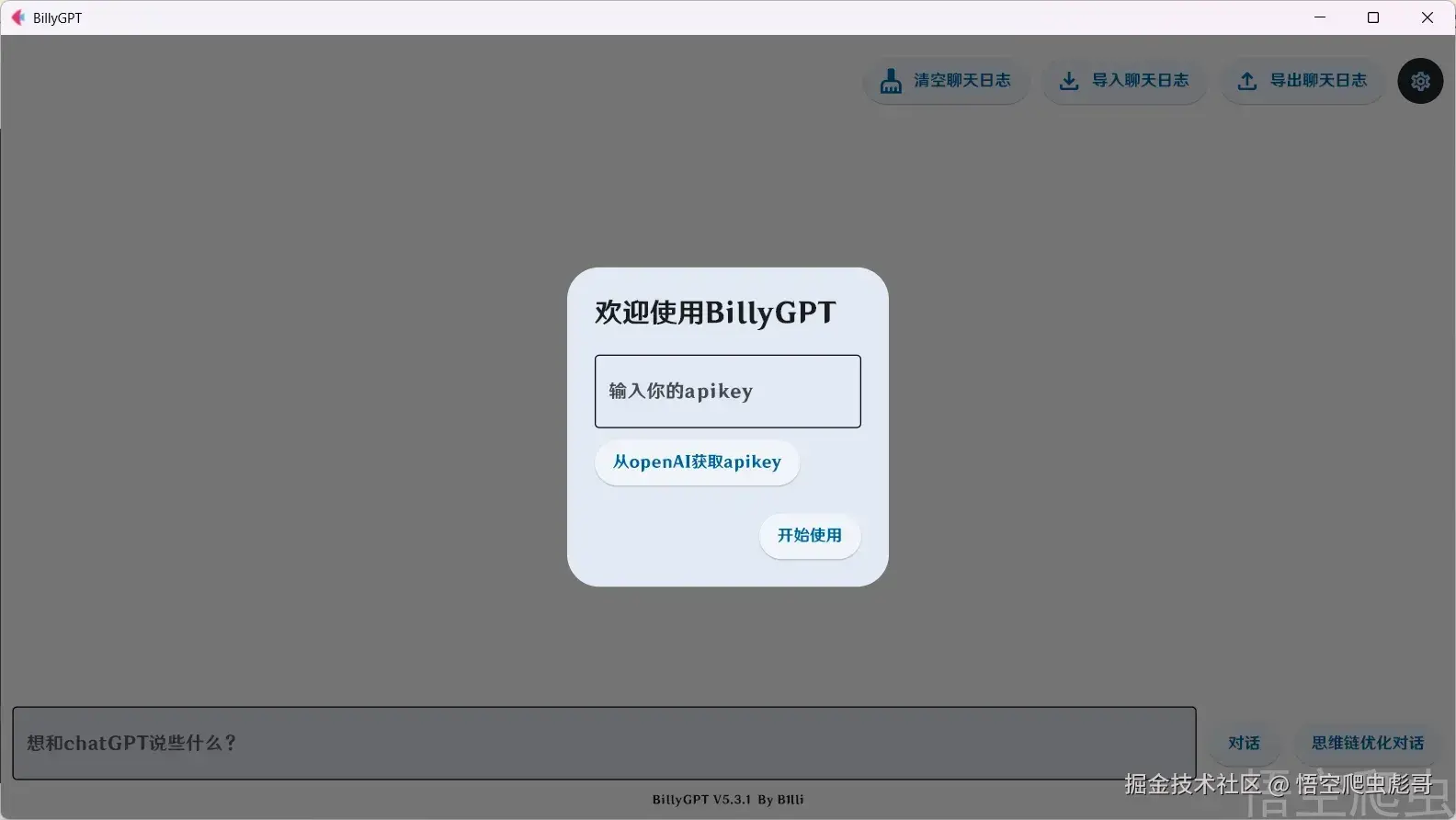 image-20260418224820419