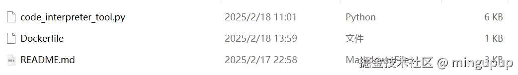 image-20250224100921024