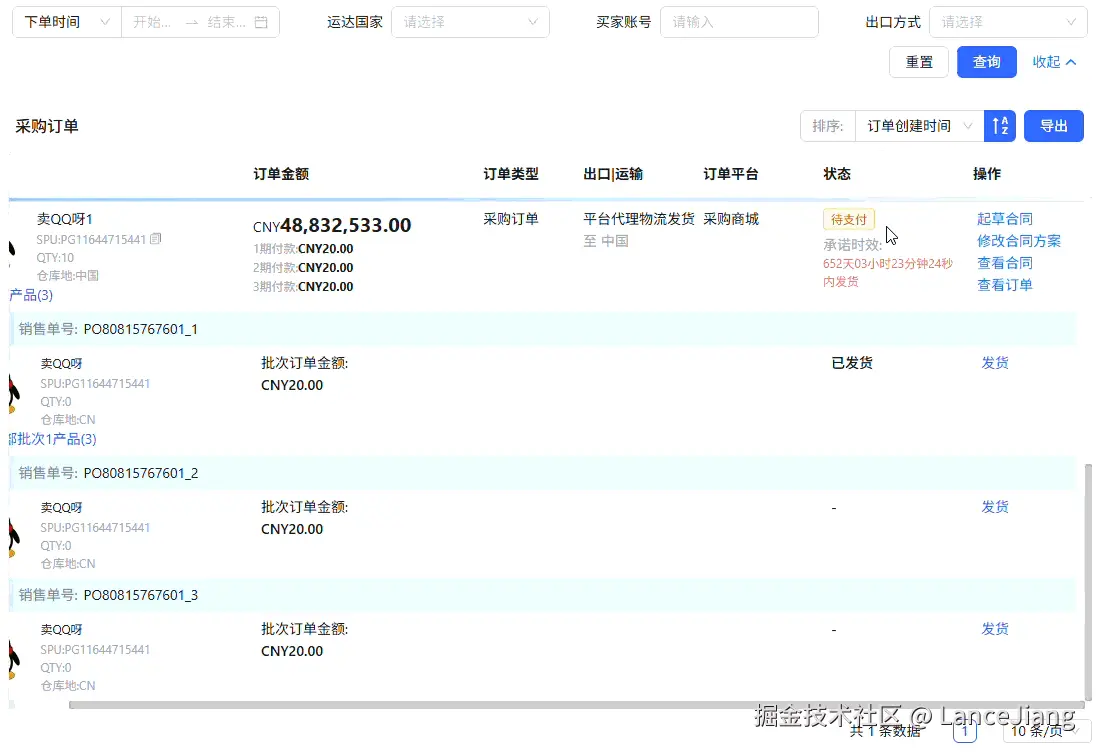 屏幕录制 2025-08-01 143919.gif