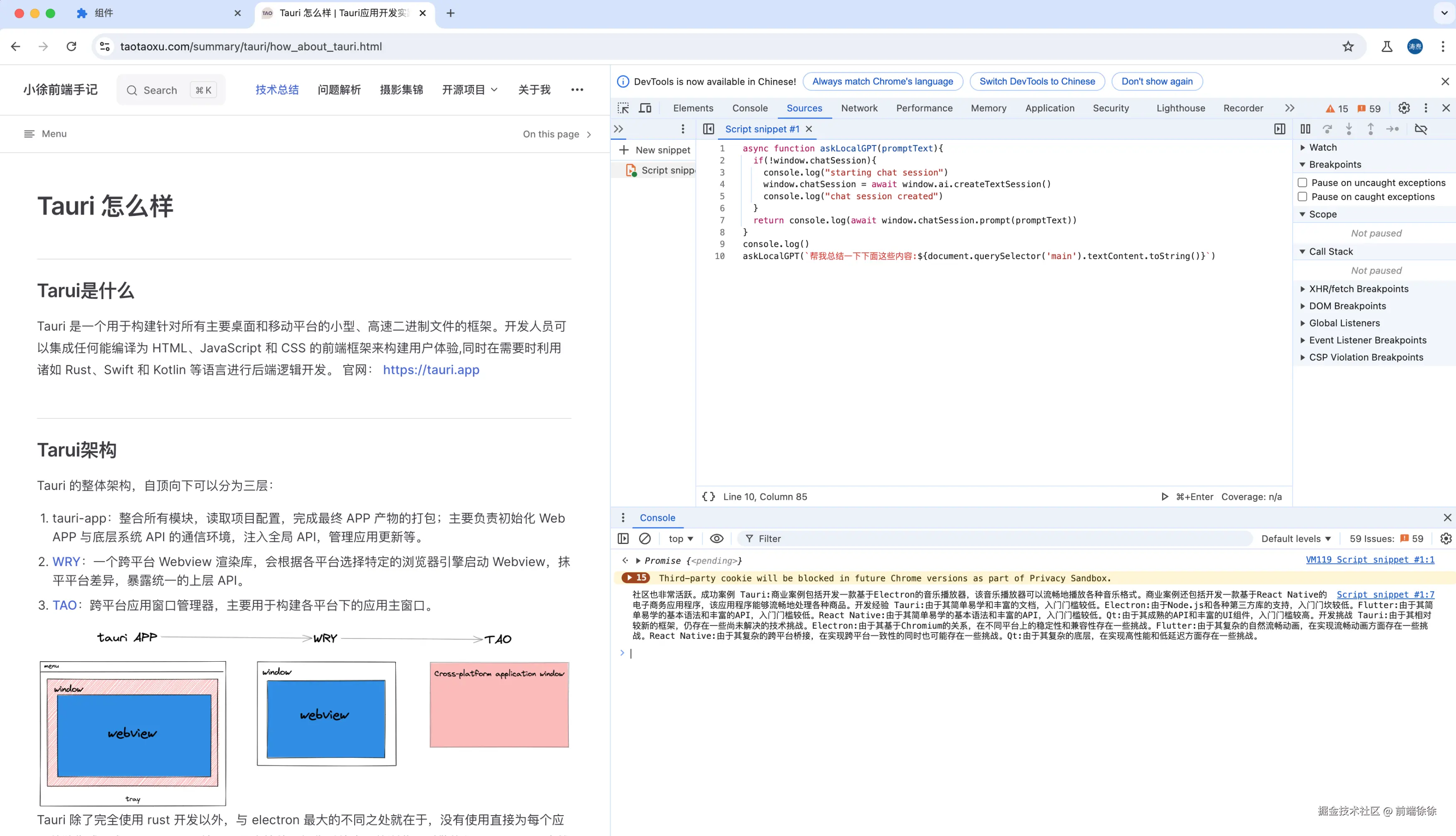 截屏2024-07-03 15.10.08.png