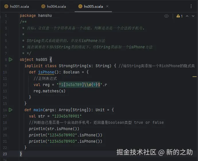 屏幕截图 2025-12-30 084601.png