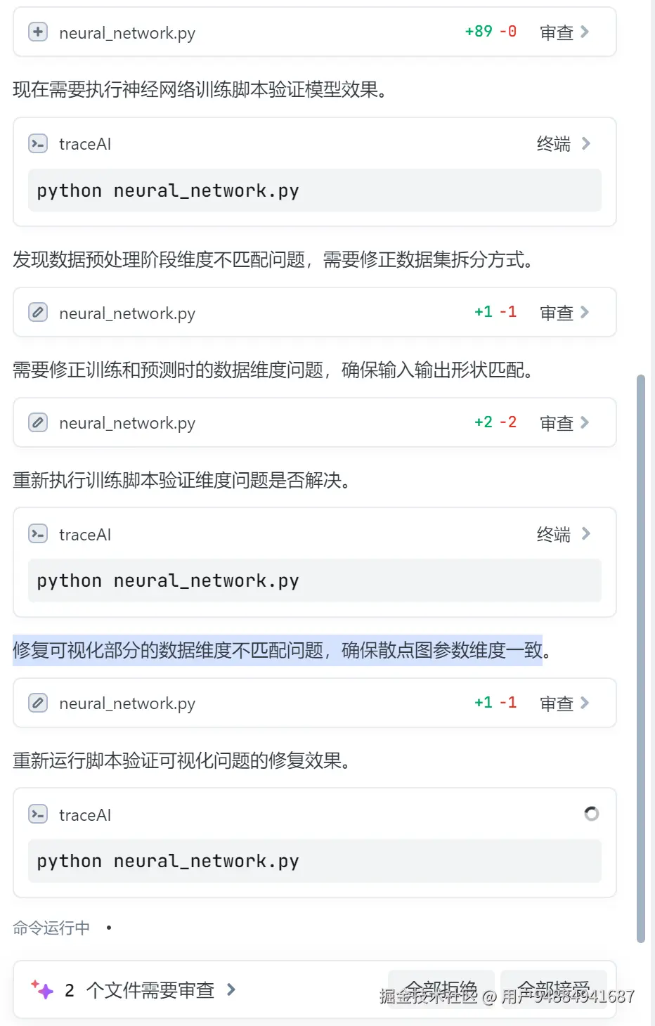 image-20250305111152590